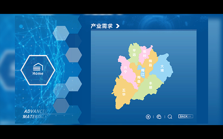 深圳深淵軟件有限公司