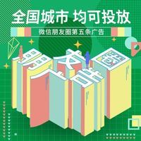 君月传媒 智慧传播