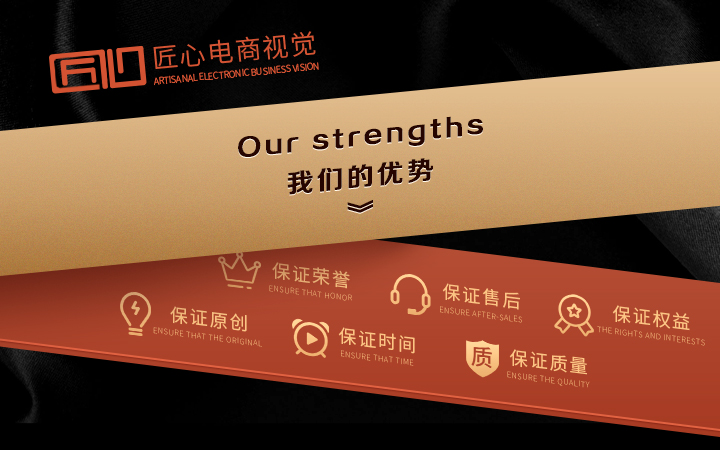 馬良電商視覺設(shè)計