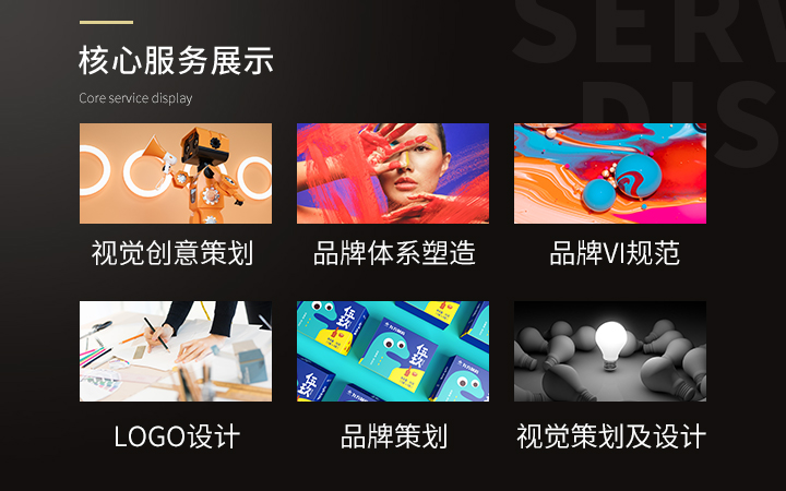馬良電商視覺(jué)設(shè)計(jì)