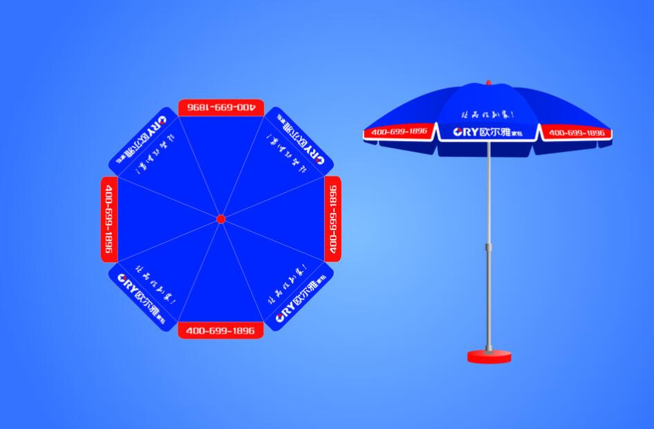 太阳伞设计活动纪念促销推广形象展示商务送礼促销物料广告伞设计