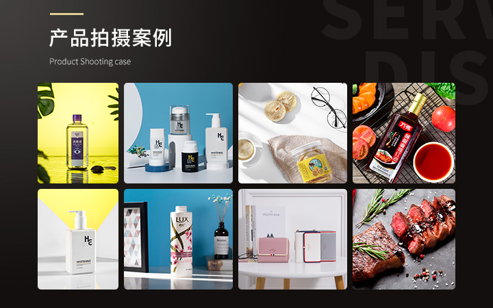 馬良電商視覺設(shè)計