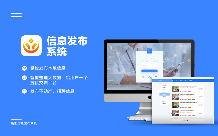 做软件开发的公司有哪些_软件开发公司介绍