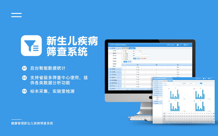 做软件开发的公司有哪些_软件开发公司介绍
