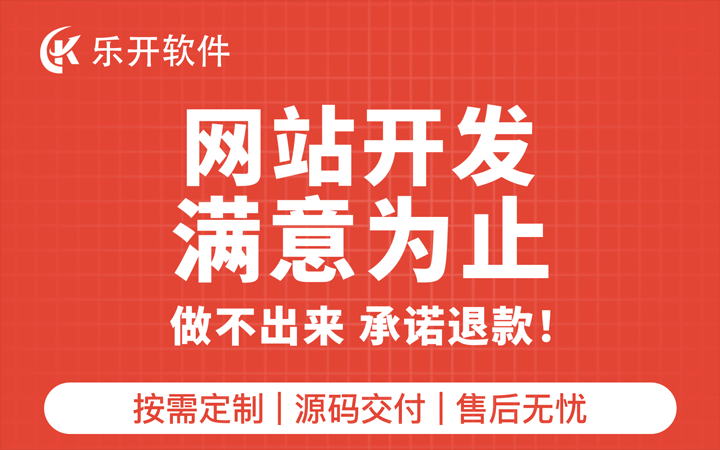 做软件开发的公司有哪些_软件开发公司介绍