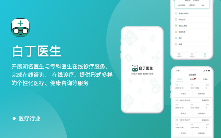 专业微信小程序开发哪家好,微信小程序专业开发公司