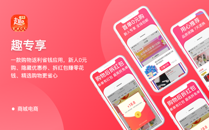 社區(qū)定制app哪個(gè)好_好用社區(qū)APP