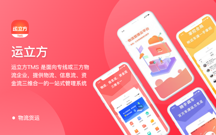 家具制图软件app哪个好_家具画图软件用什么好