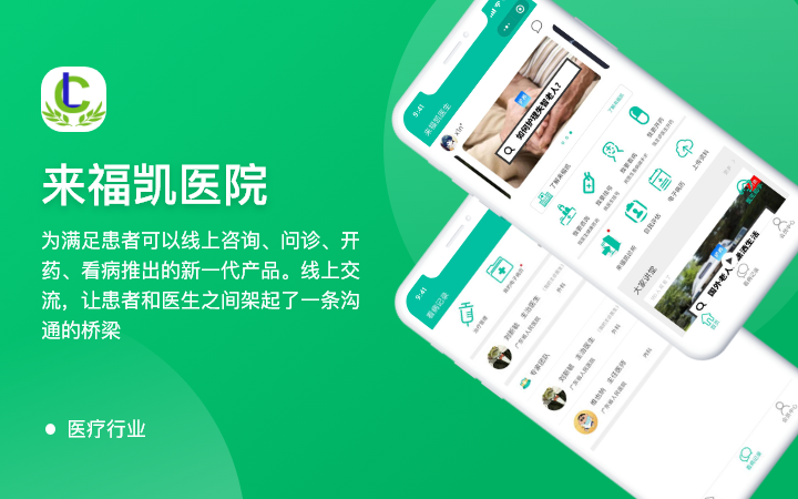 家具制图软件app哪个好_家具画图软件用什么好