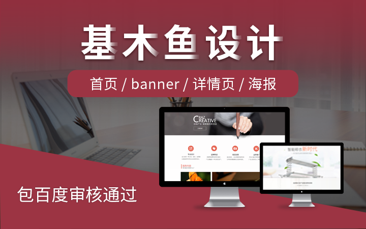 ui设计哪家产品好(ui设计好做吗)