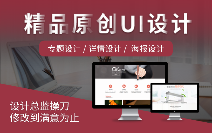 ui设计哪家产品好(ui设计好做吗)