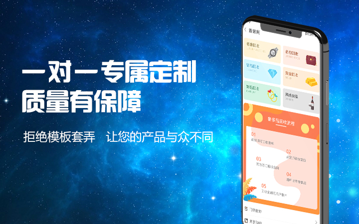 派維特定制開(kāi)發(fā)