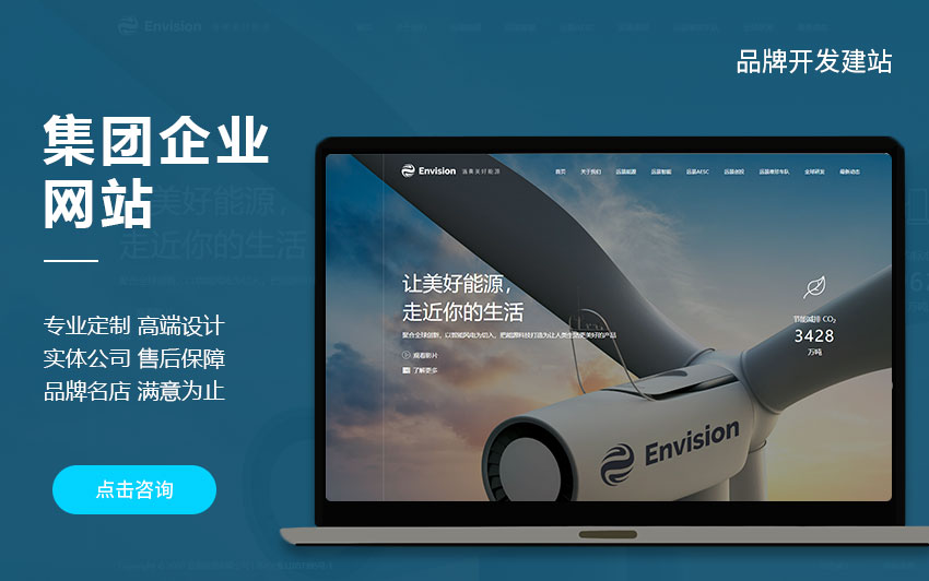 企业建网站公司哪家好(建网站的公司)