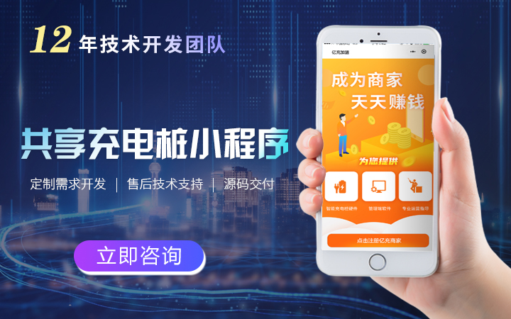 策创网络-专注IT开发14年