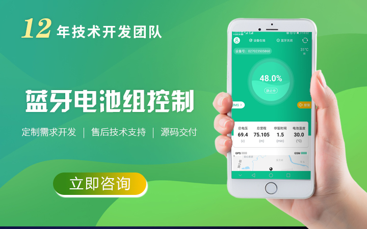 策创网络-专注IT开发14年