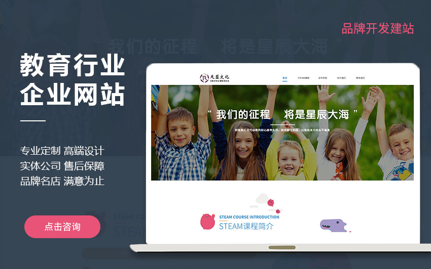 网站网页设计哪家公司好(设计网站哪个好)