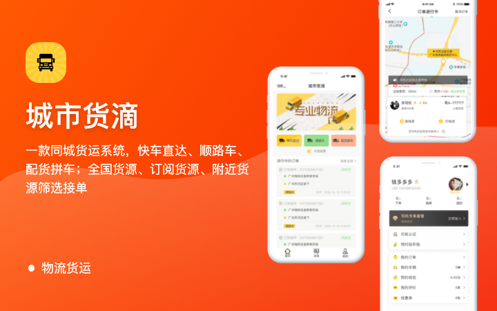 H5开发 | 社交聊天系统H5定制开发和全行业软件定制开发