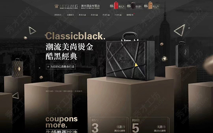 秀才工坊
