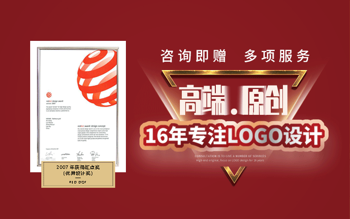 原创企业公司品牌商标LOGO设计卡通餐饮logoVI包装设计