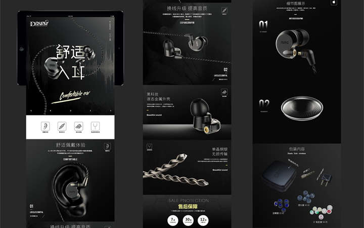 机械网页设计哪家比较好(机械设计怎么样)
