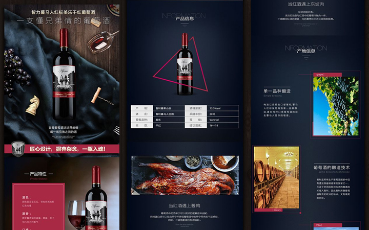机械网页设计哪家比较好(机械设计怎么样)