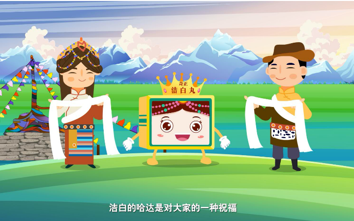 鲸漫传媒_专注动画视频制作