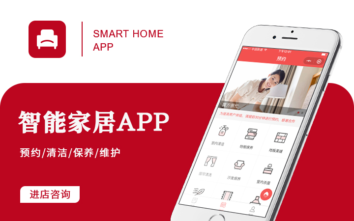 做邀请函的app哪个好_邀请函制作软件app有哪些