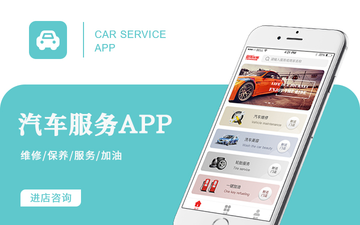 手机视频制作的app哪个好,手机制作视频的软件app哪个更好