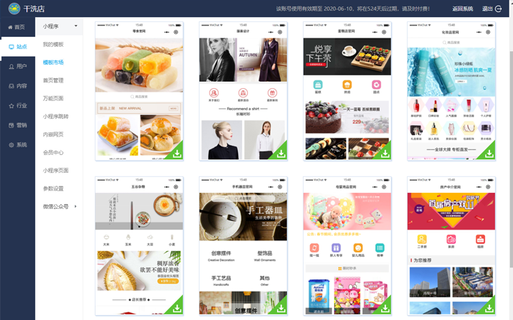 尝果科技-20年技术为你服务