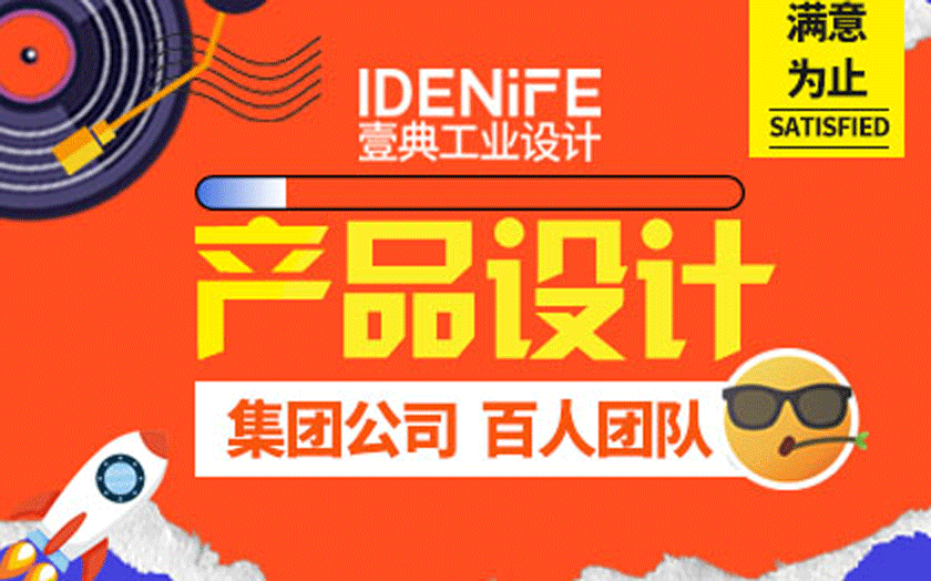 结构设计外包网站有哪些,设计外包平台有哪些