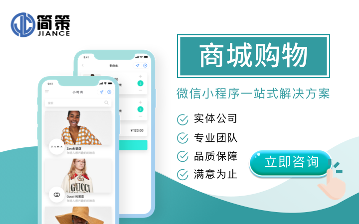 小程序开发书哪个好,开发小程序哪家好