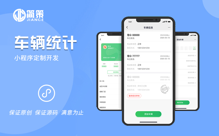 微信開發(fā)平臺哪家好_微信哪家公司開發(fā)的