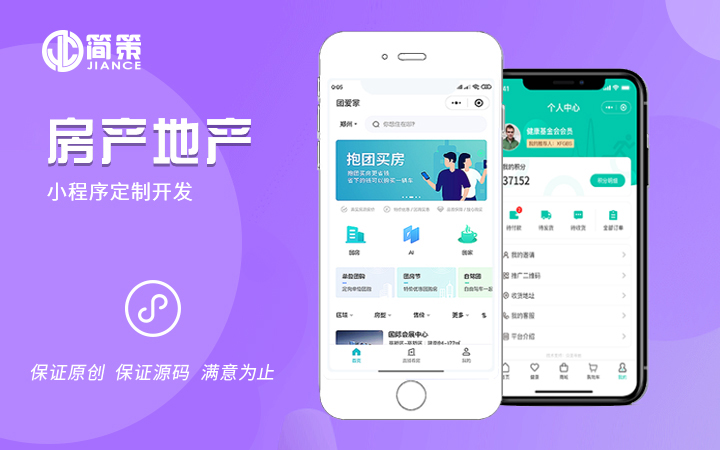 规模大的小程序开发哪家好_小程序的开发公司排名