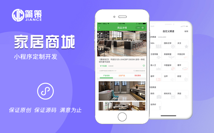 微信開發(fā)平臺哪家好_微信哪家公司開發(fā)的