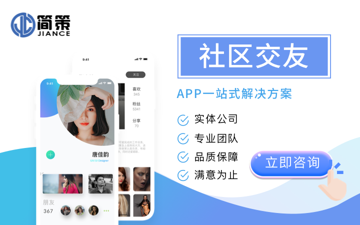 功能软件公司和实体公司哪个好_公司软件哪个好用