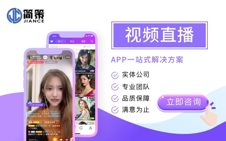 手机应用软件开发哪家公司好,手机app开发公司排行