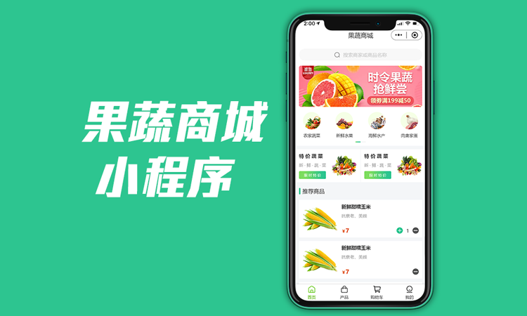 易優(yōu)中國_幫客牛團隊10年軟件服務(wù)商