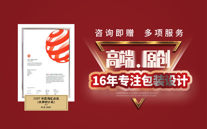 国内包装设计网站哪个好(中国包装设计网站)