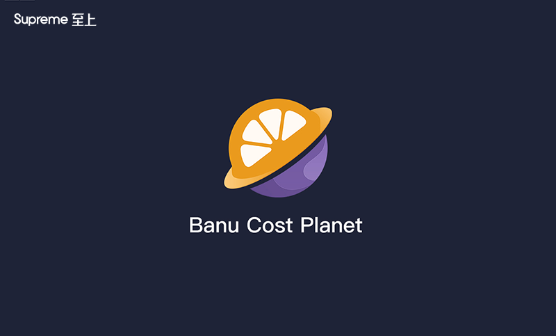 至上设计丨七年专注UI