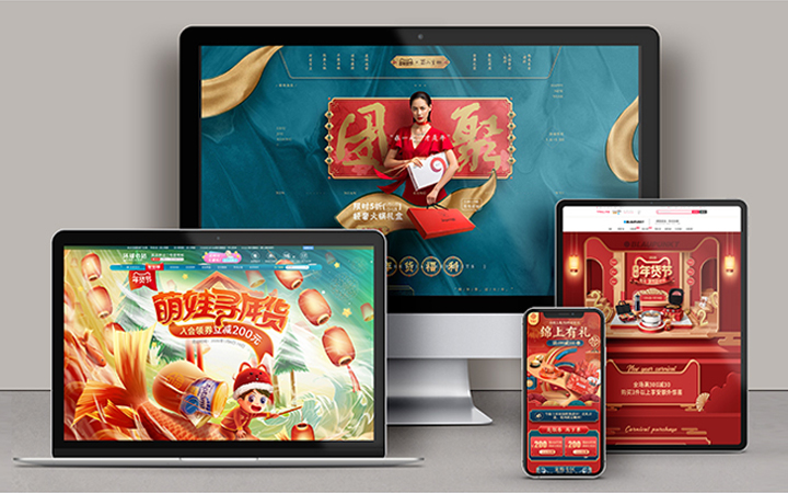 页面设计哪家好_好看的页面设计