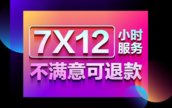 页面设计哪家好_好看的页面设计