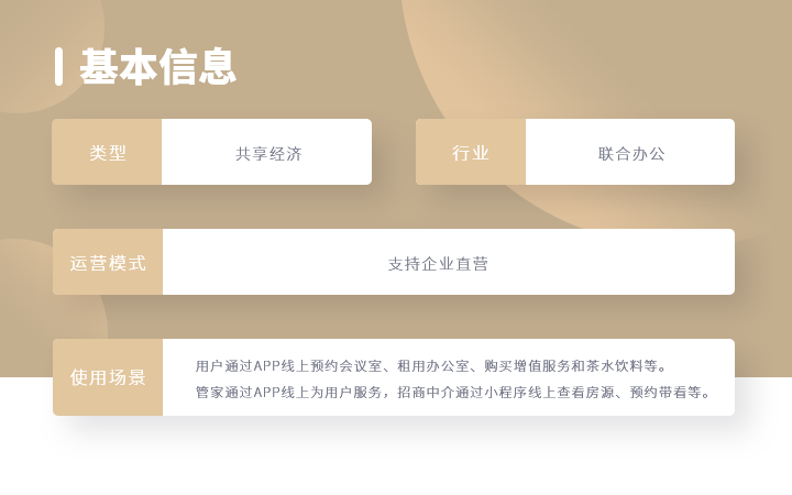 做销售公司管理软件哪家好_做销售管理客户软件什么好用