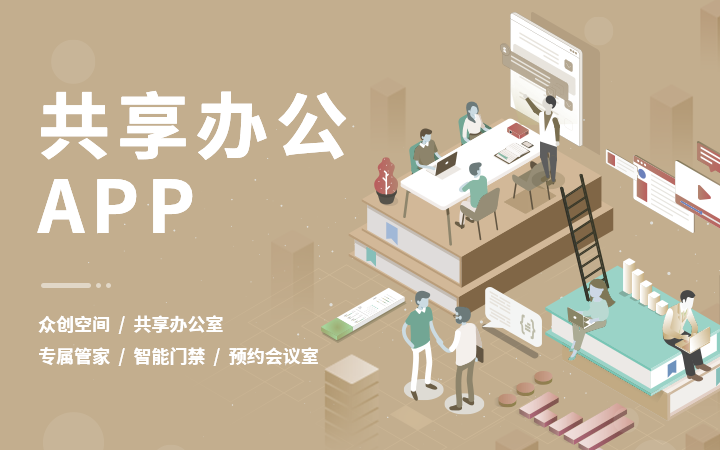 做销售公司管理软件哪家好_做销售管理客户软件什么好用