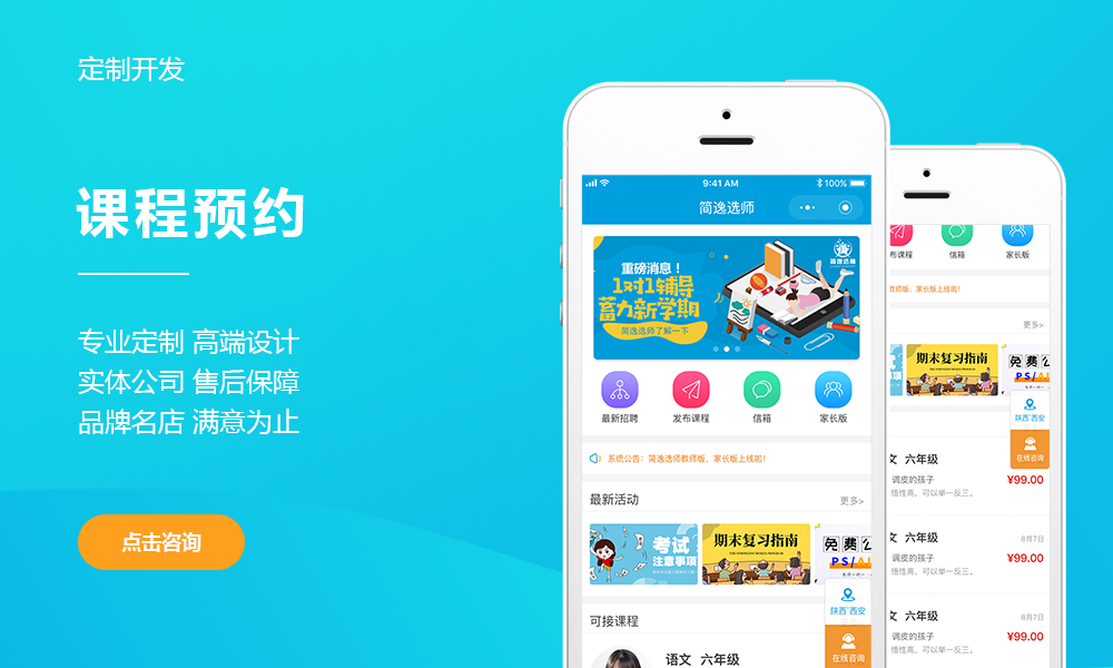 java开发的游戏公司有哪些,用java开发的游戏