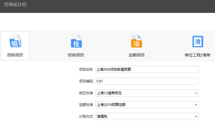 智能化深化設(shè)計(jì)工作室