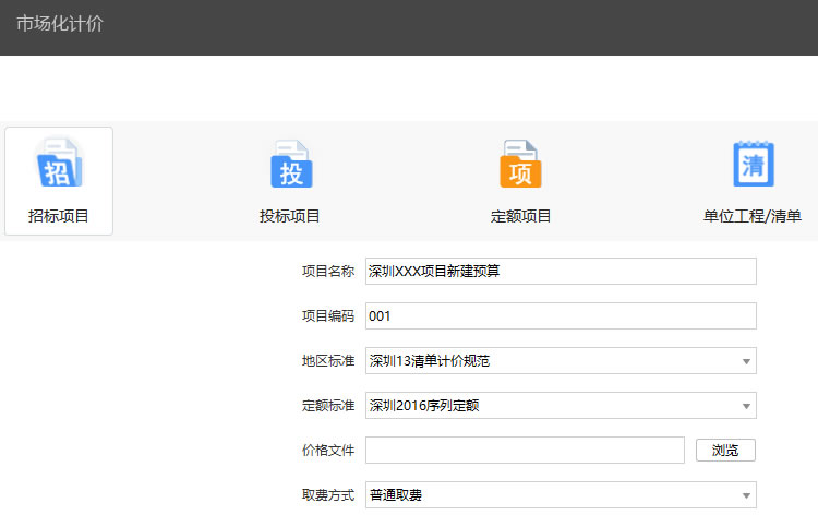 智能化深化設(shè)計(jì)工作室