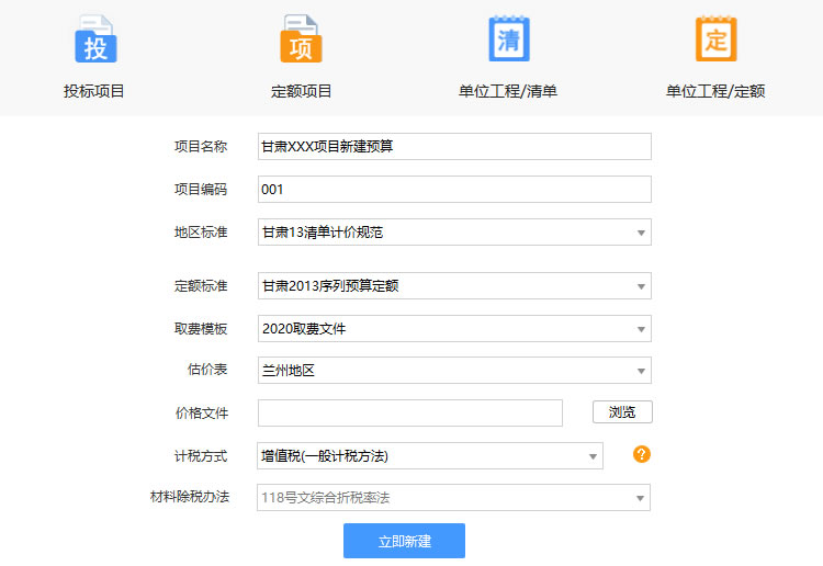 智能化深化設(shè)計(jì)工作室