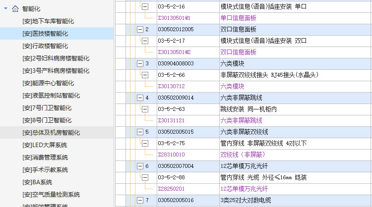 智能化深化設(shè)計(jì)工作室