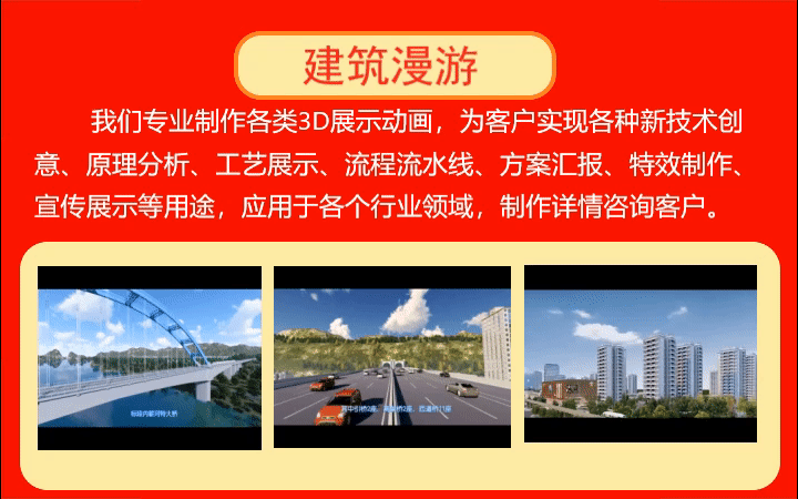 吉鑫動(dòng)畫(huà)設(shè)計(jì)