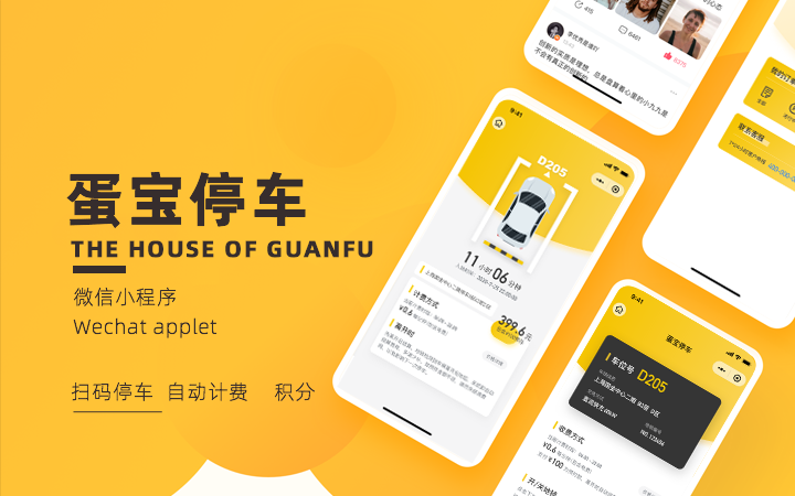 做交管登录设备管理软件哪家好_登录交警平台要下什么软件